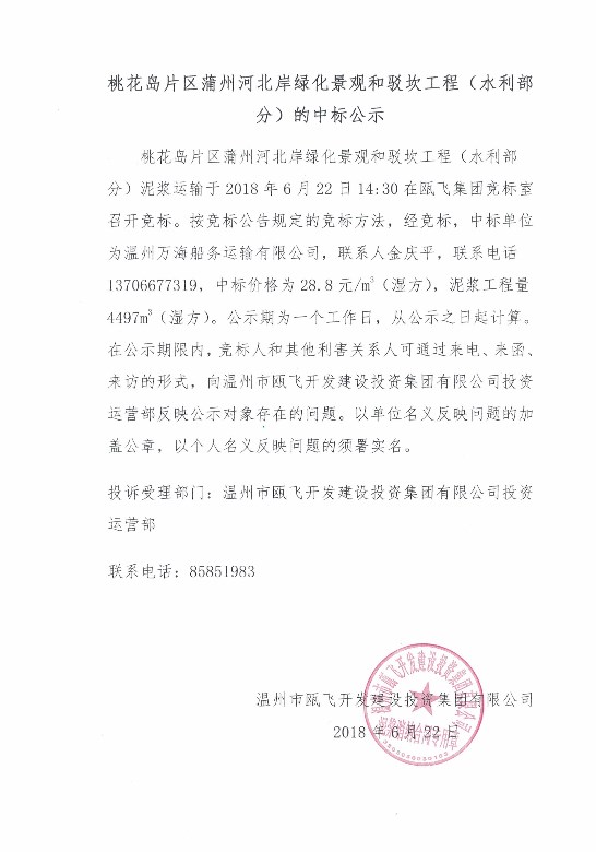 CCI20180622_看图王.jpg