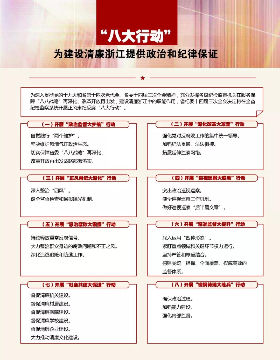 微信图片_20180726160232.jpg 微信图片_20180726160232.jpg