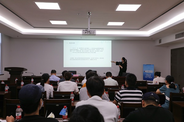 9月14日，瓯飞集团举办瓯飞讲坛——“国有企业违规经营投资责任”专题培训.jpg