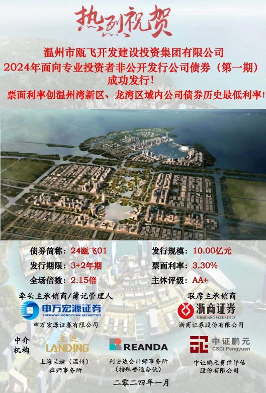 微信图片_20240104144645.jpg